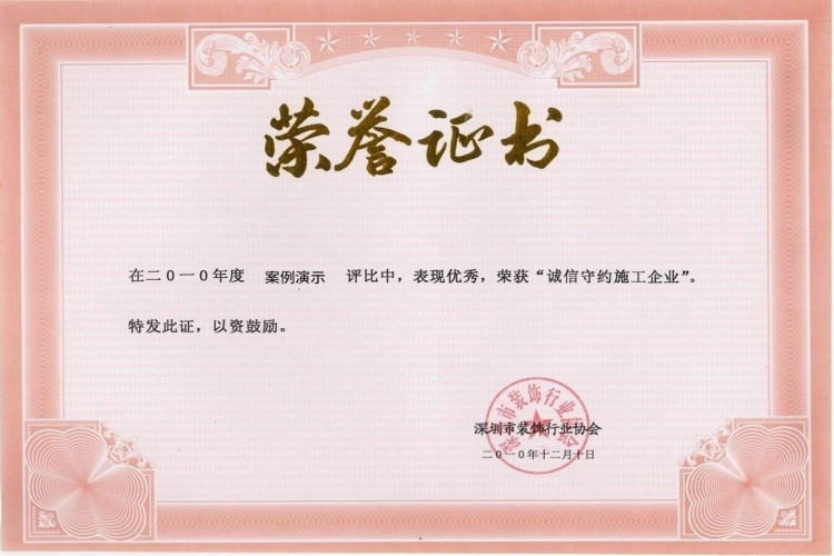 XX活动宣传2